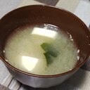 豆腐とわかめの味噌汁